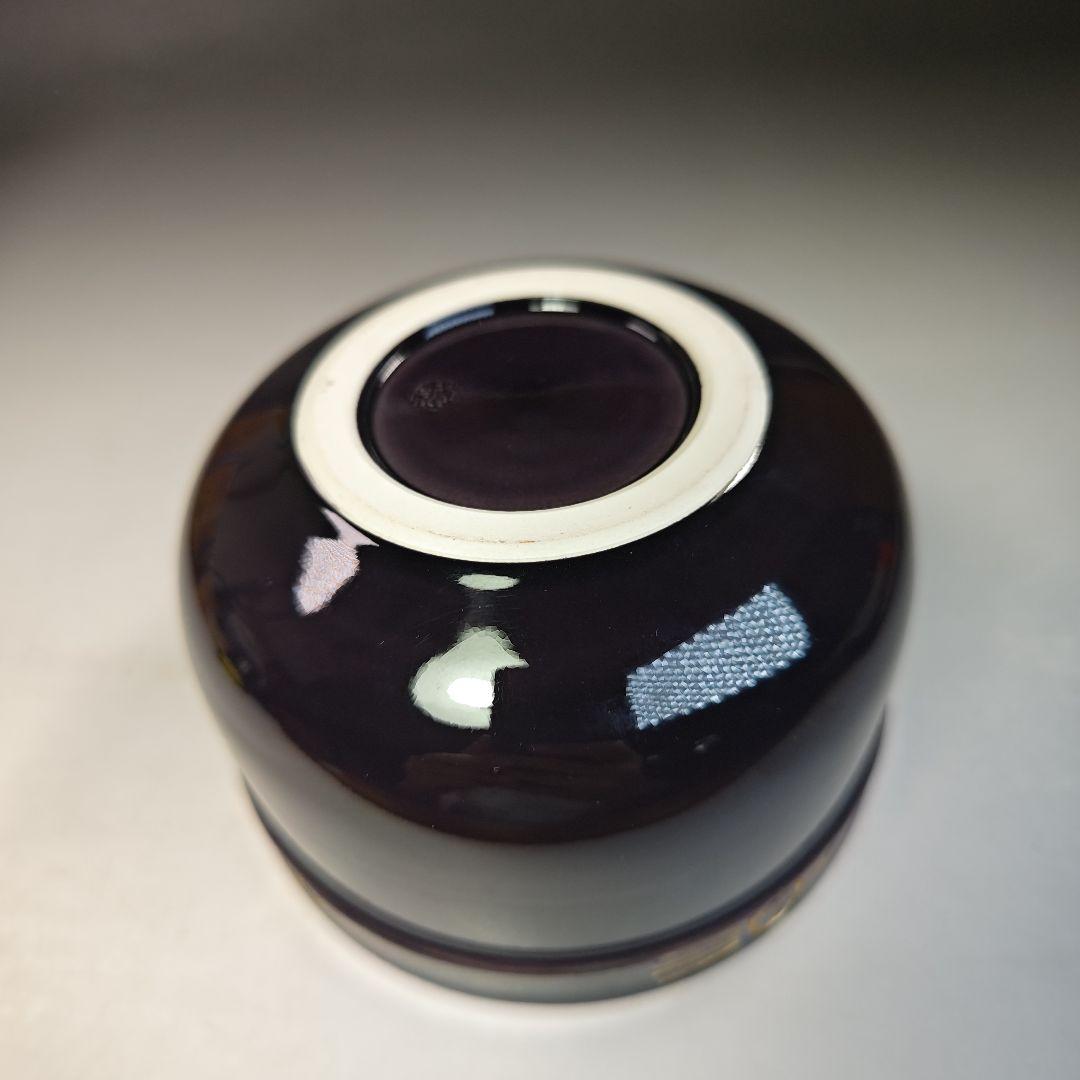 イ737 健水『中村翠嵐』『紫交趾壺 々松葉 健水 共箱』