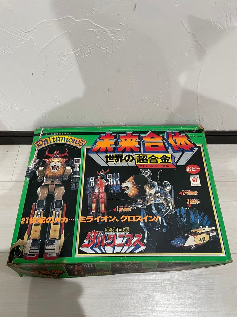 世界の超合金 未来ロボ ダルタニアス 未来合体 当時物 ポピー 昭和レトロ