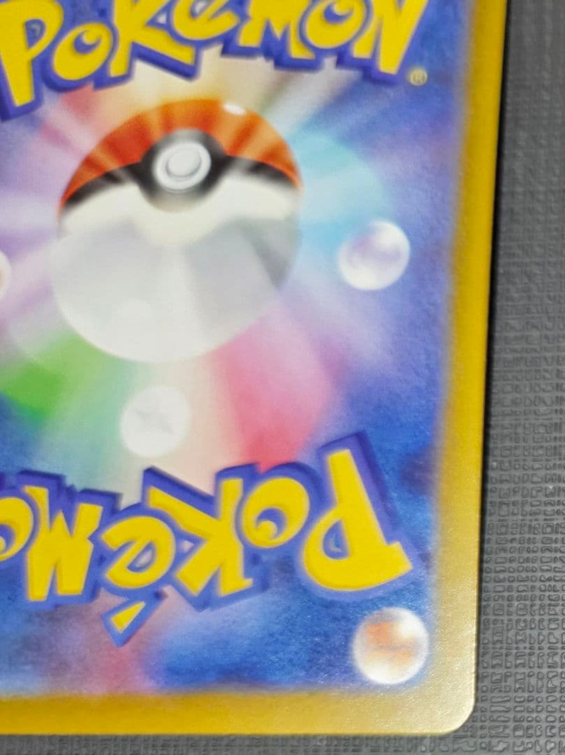 メガリザードンX ex MA 中国語箔押しエラーカード