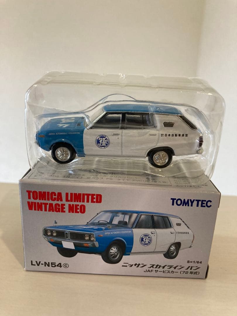 TOMICALIMITED ニッサンスカイラインバン　3台