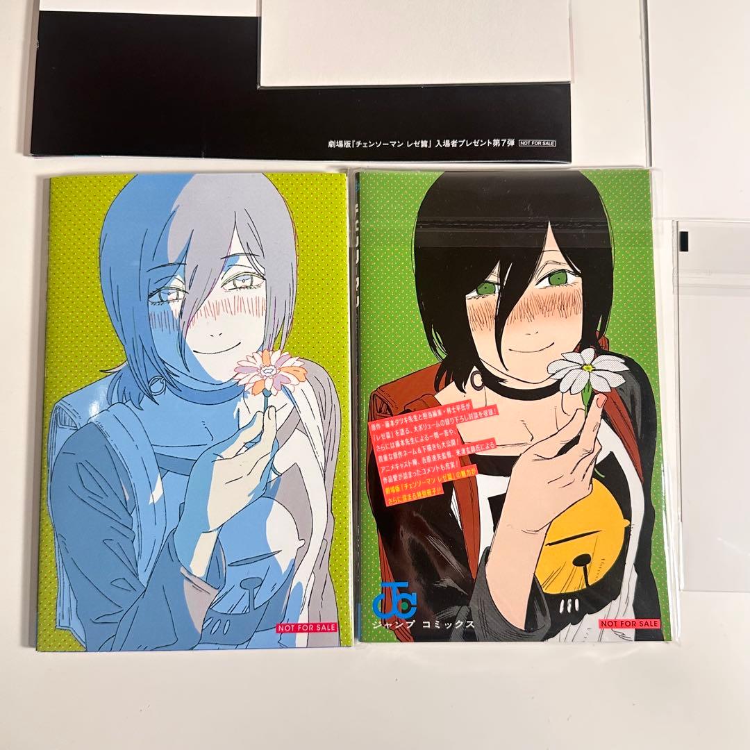 チェンソーマン 入場特典 第1弾〜第7弾　コンプリート セット