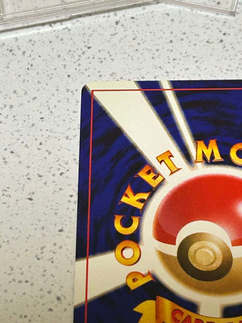 シ*★様 わるいゲンガー ★ 拡張パック第4弾 闇、そして光へ…