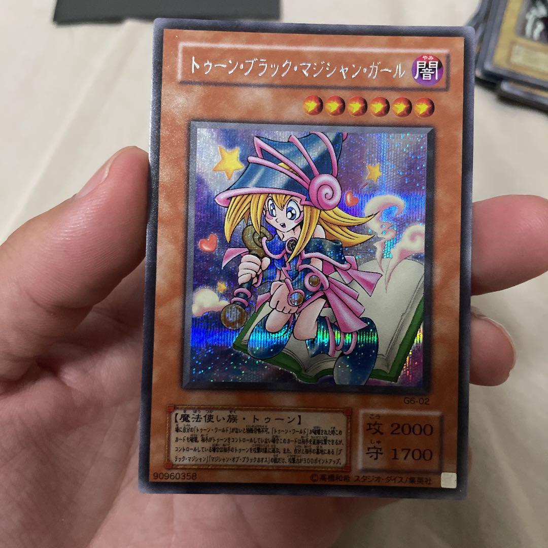 遊戯王トゥーン・ブラック・マジシャンガールシークレット