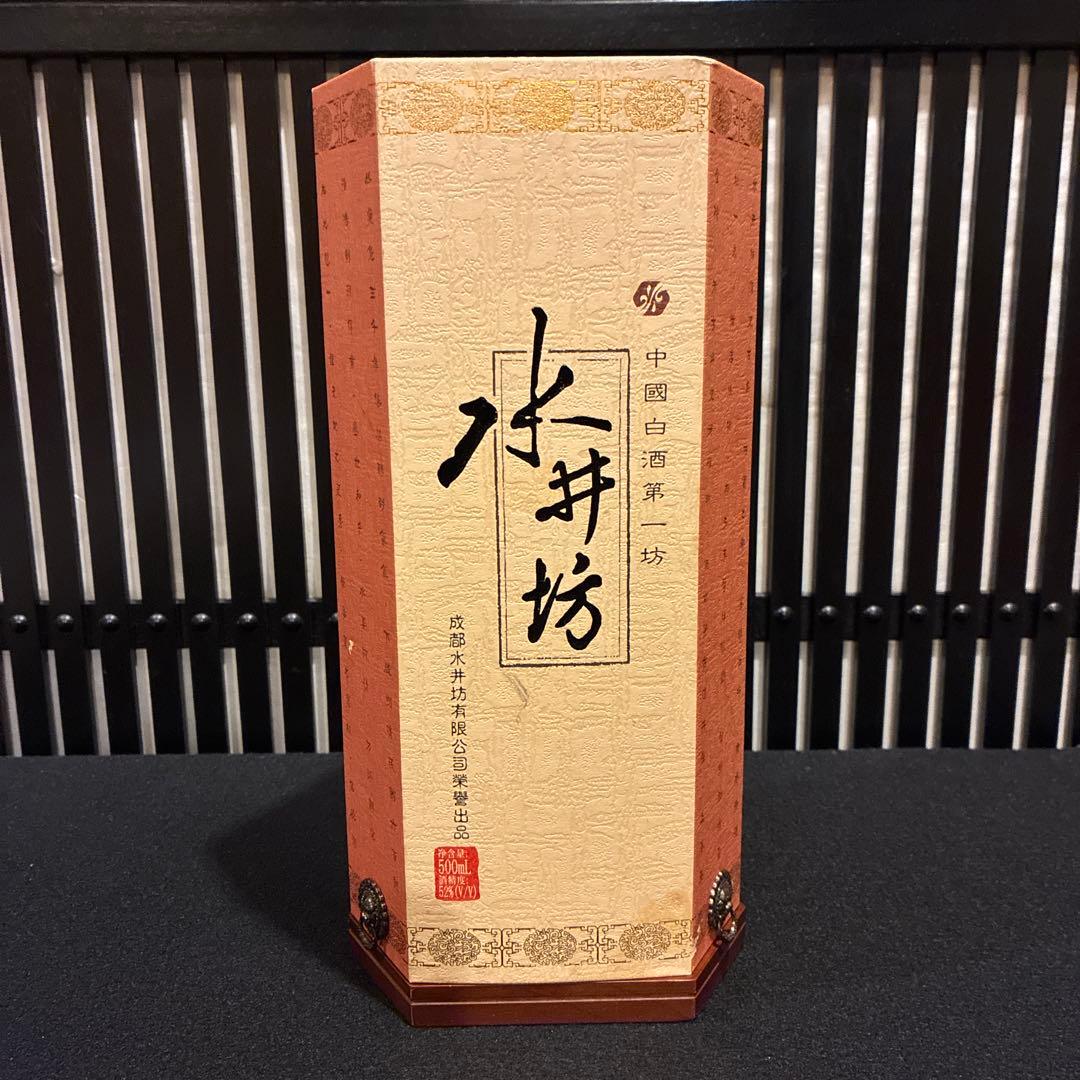 古酒 中国 水井坊 井台（2005年製造 新品未開封） 古酒 中国 水井坊