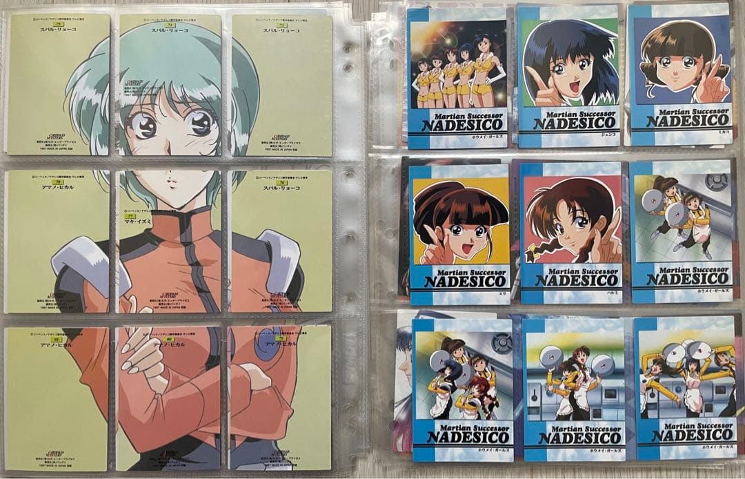 カードダスマスターズ　機動戦艦ナデシコ2 コンプリート　バインダー特典カード付