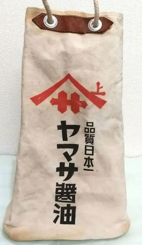 MG0532☆ 未使用醤油袋昭和レトロ信州醤油袋まとめて6個セット