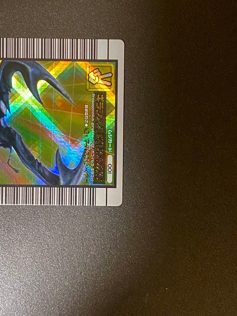 ☆ムシキング☆2006DS☆ギラファ&アクティオン☆未使用美品☆