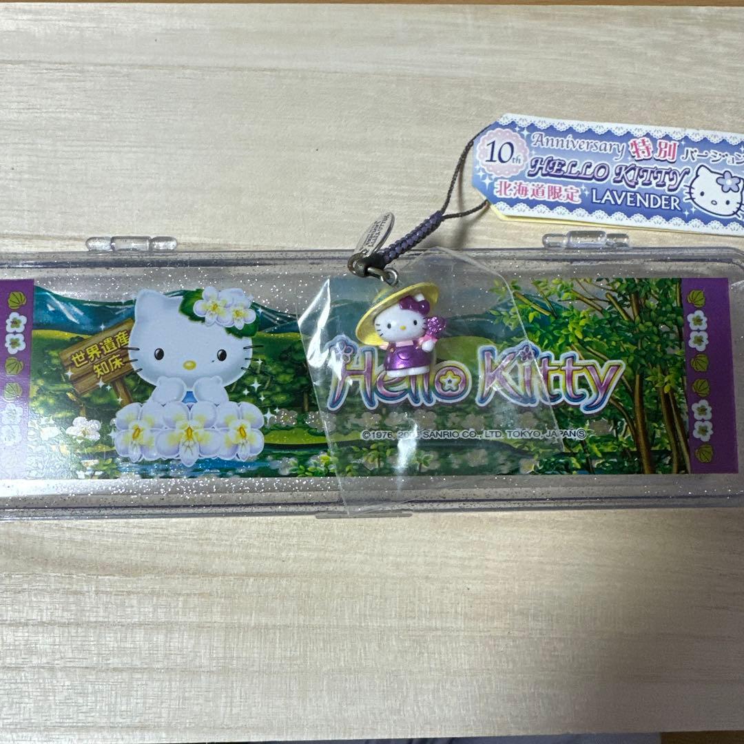 レア】 ご当地キティ 根付け 北海道 特別バージョン ラベンダー - メルカリ