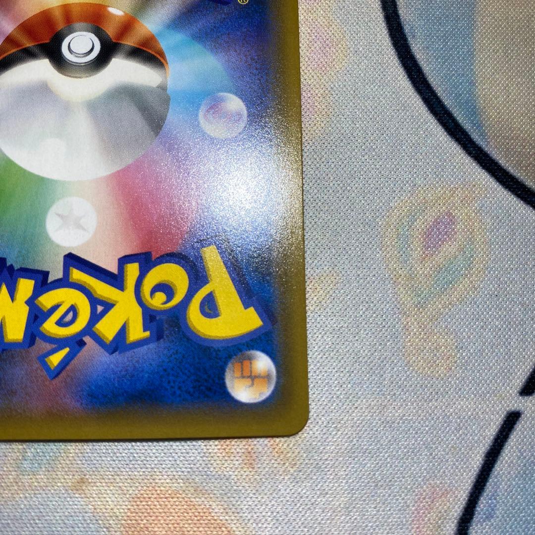 【美品】ポケモンカード　リザードン＆テールナーGX SA