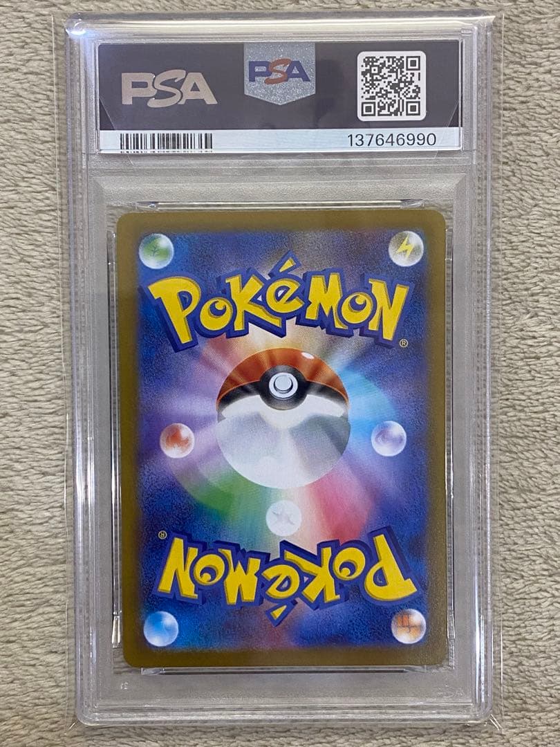 【PSA10】メガリザードンXex SR インフェルノX M2 094 03