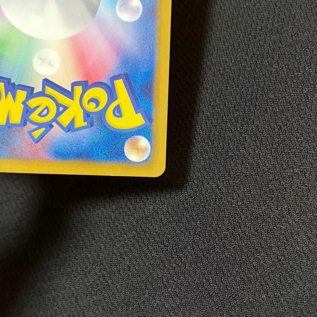 13/0512 美品 チルタリス UR BW6 コールドフレア 065/059