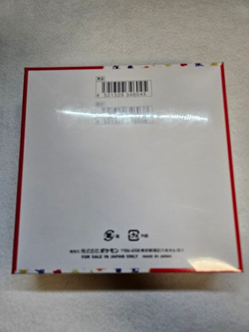 【新品未開封／シュリンク付き】ポケモンカード ポケモンカード151正規品