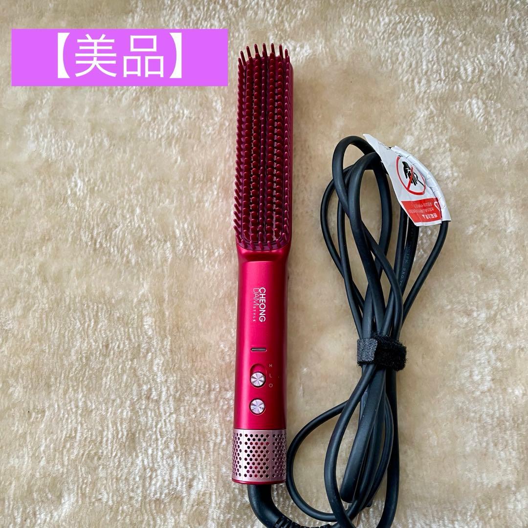 美品】チョンダムスタイル ダブルアクションブラシ マゼンダピンク