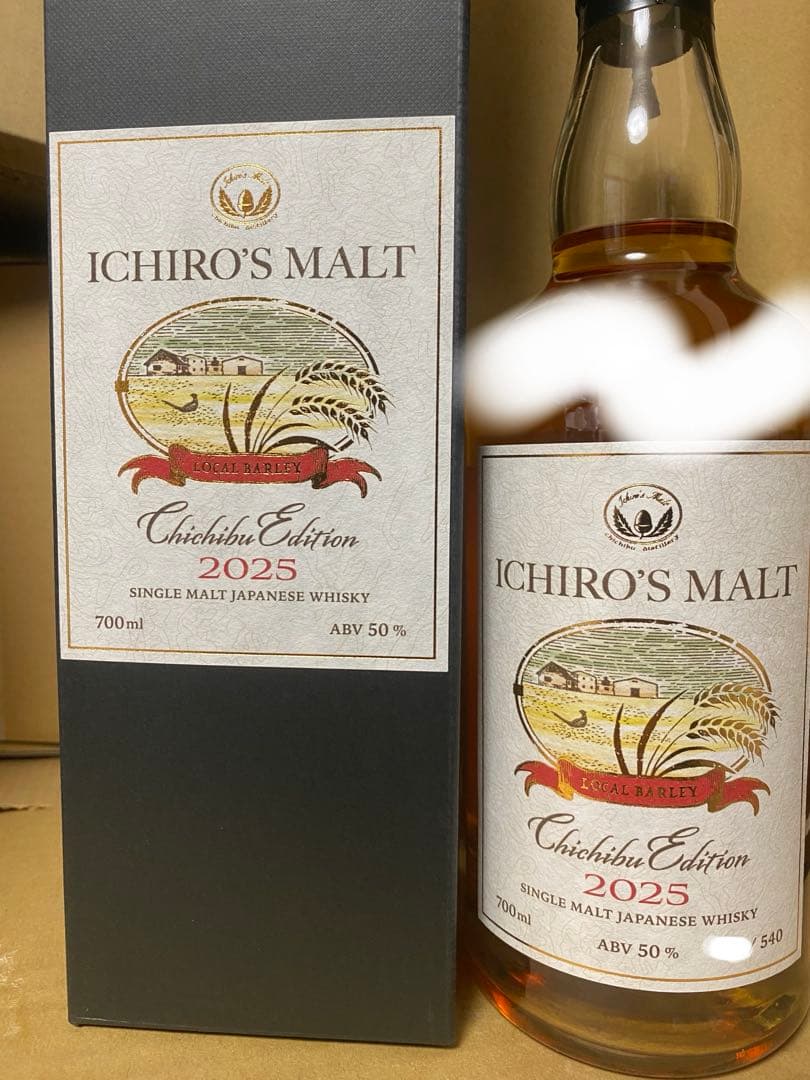 2025限定品‼️】イチローズモルト 秩父エディション2025 - メルカリ