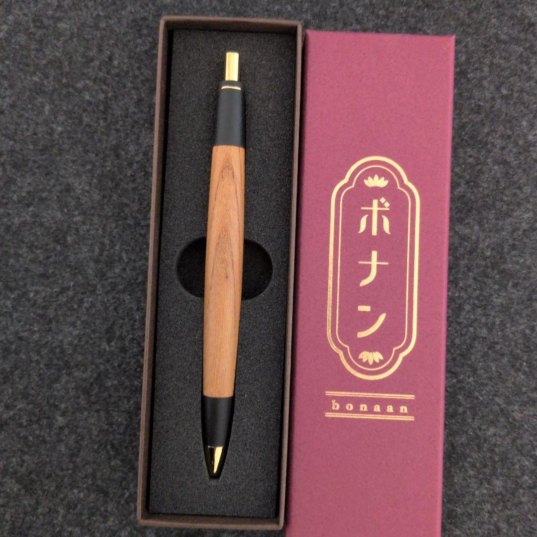 ボナンペン 欅 シャープペンシル