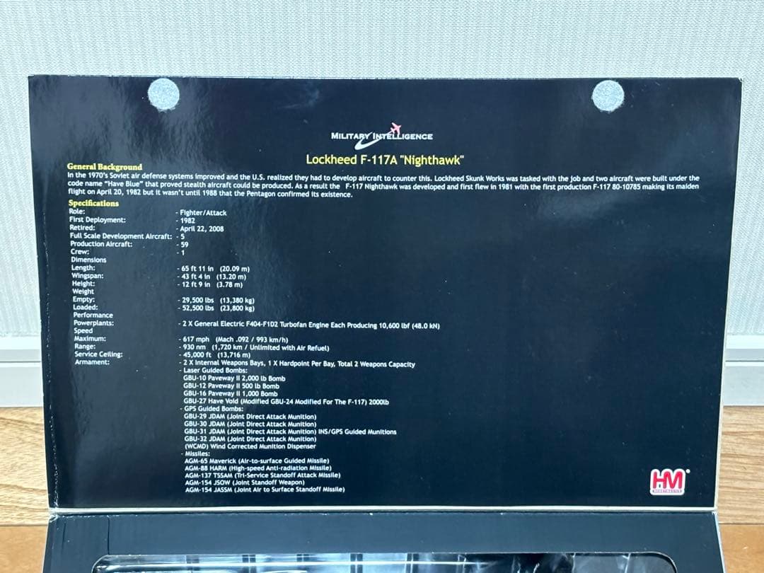 HM ホビーマスター 1/72 ロッキード F-117A ナイトホーク 未開封