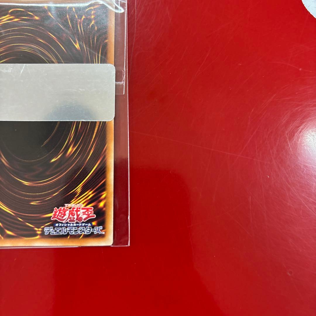 モ*ミ様 キラーチューン・レッドシール　プリズマ　極美品