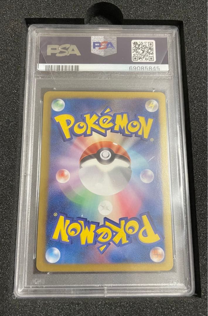 ポケモンカード BW アクロマ SR アンリミ PSA10 プラズマゲイル