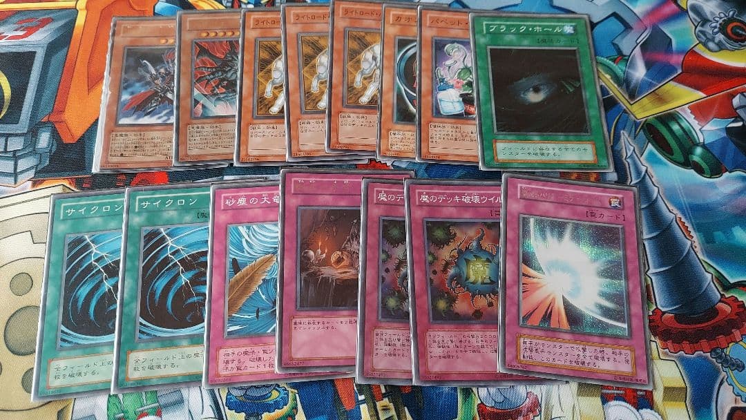 ゲートボール 1103 初版 暗黒界デッキ 遊戯王