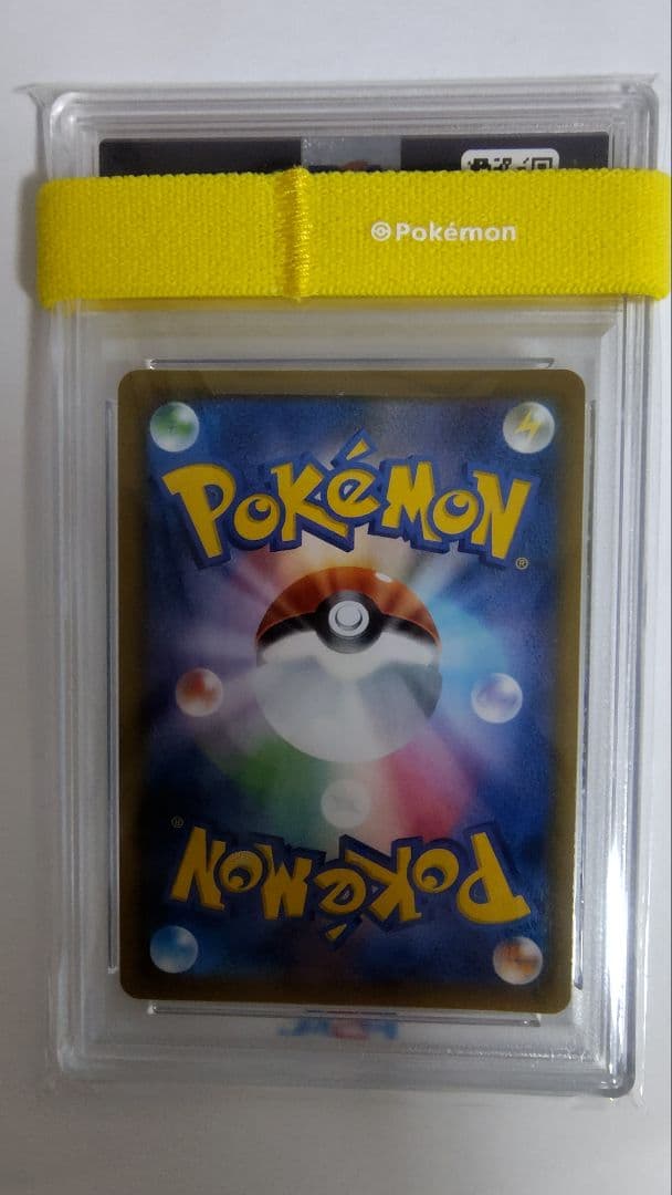 エーフィ＆デオキシスGX SR SM12a【PSA10】