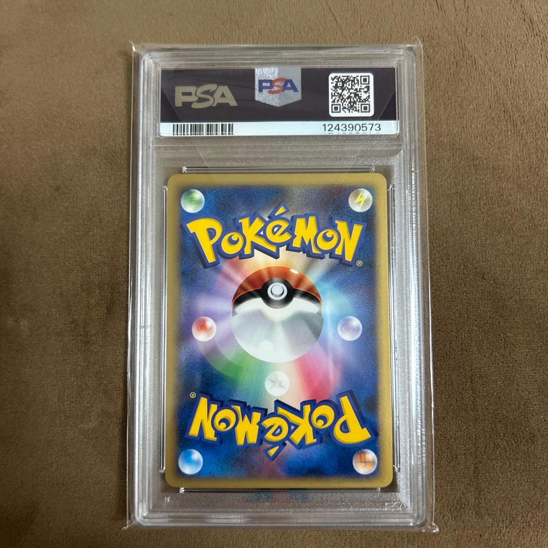 ブラッキーex ☆ 拡張パック 金の空、銀の海 091/106 アンリミ