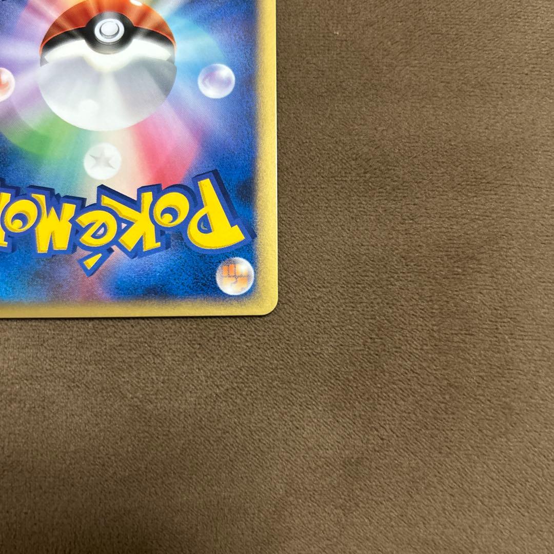 ブラッキーex ☆ 拡張パック 金の空、銀の海 091/106 アンリミ