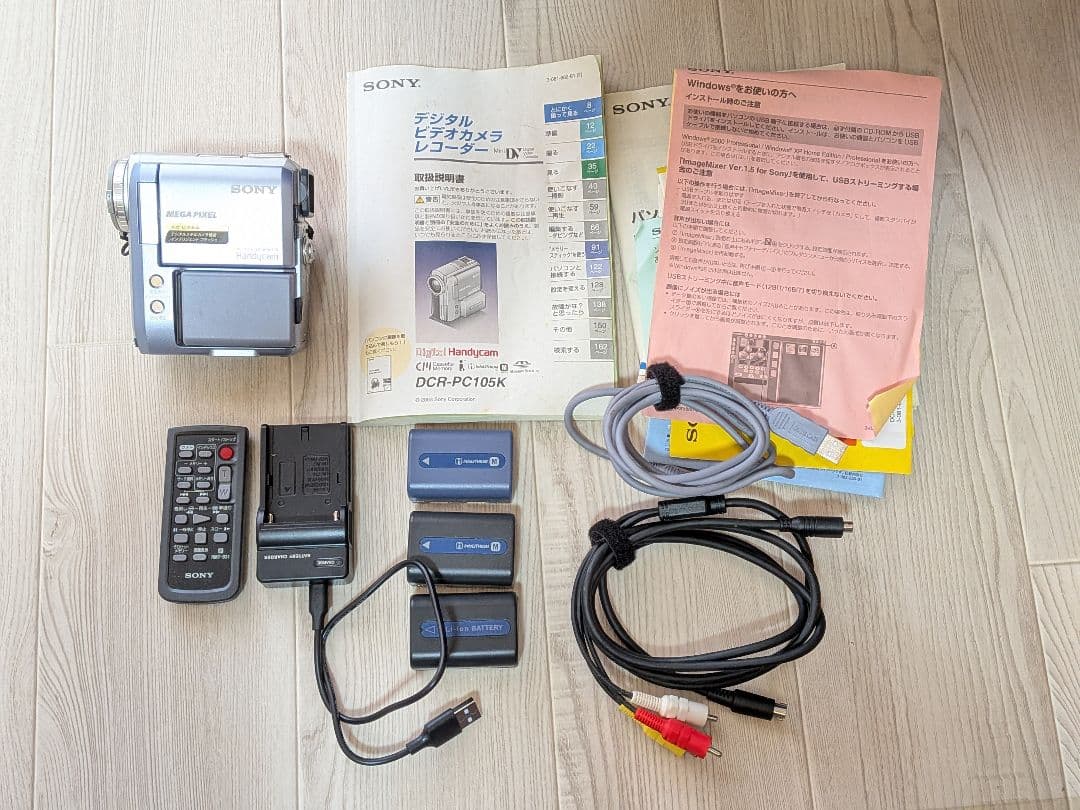SONY DCR-PC105K ビデオカメラ Amazon.co.jp: SONY DCR-PC105K 2.5型液晶モニター搭載 デジタルビデオ