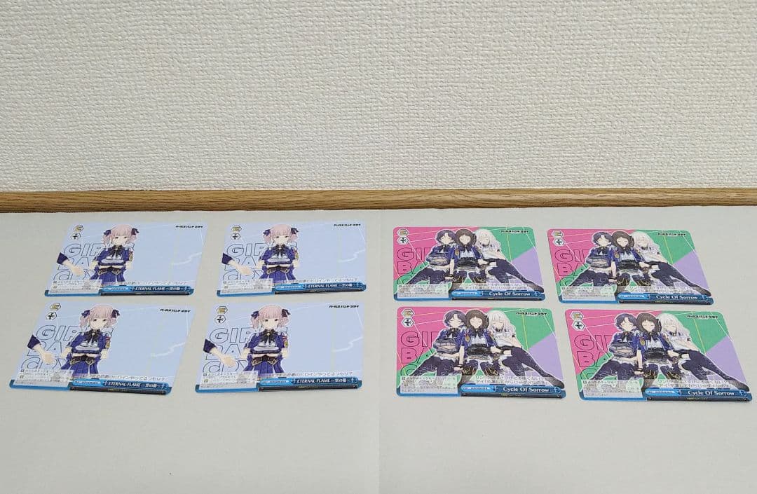 N4コン セミコンプリート 25枚不足 ガルクラ ガールズバンドクライ