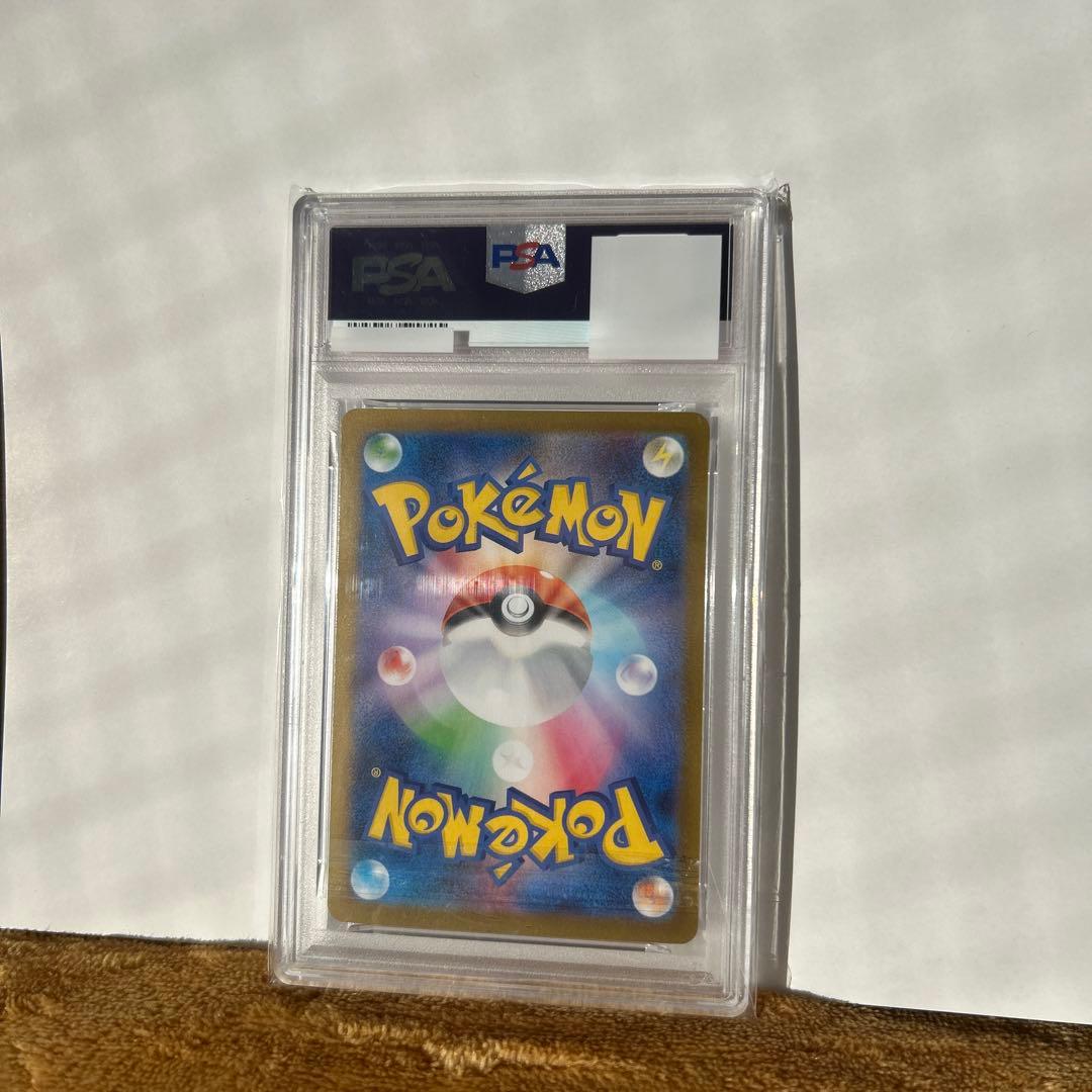 PSA10 メガリザードンX ex SR 094/080