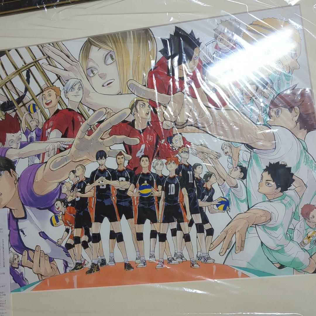 《込》 ハイキュー!! 展 複製 額入り