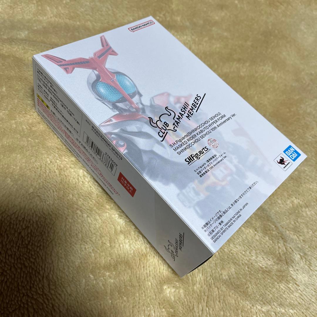 新品未開封真骨彫カブトハイパーフォーム10th Anniversary Ver.