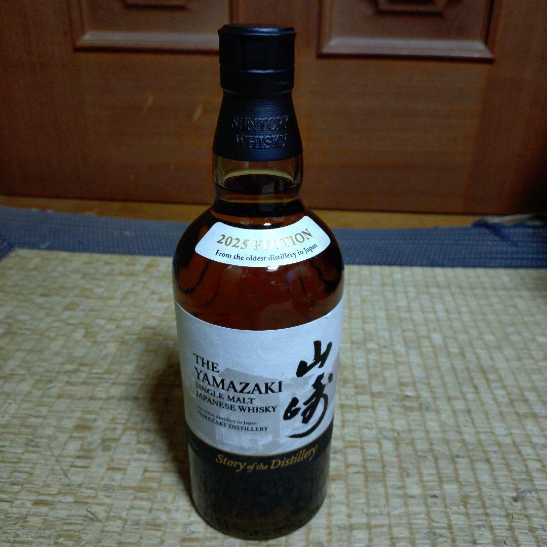 山崎 シングルモルトウイスキー 2025年エディション 700m 未開封新品。
