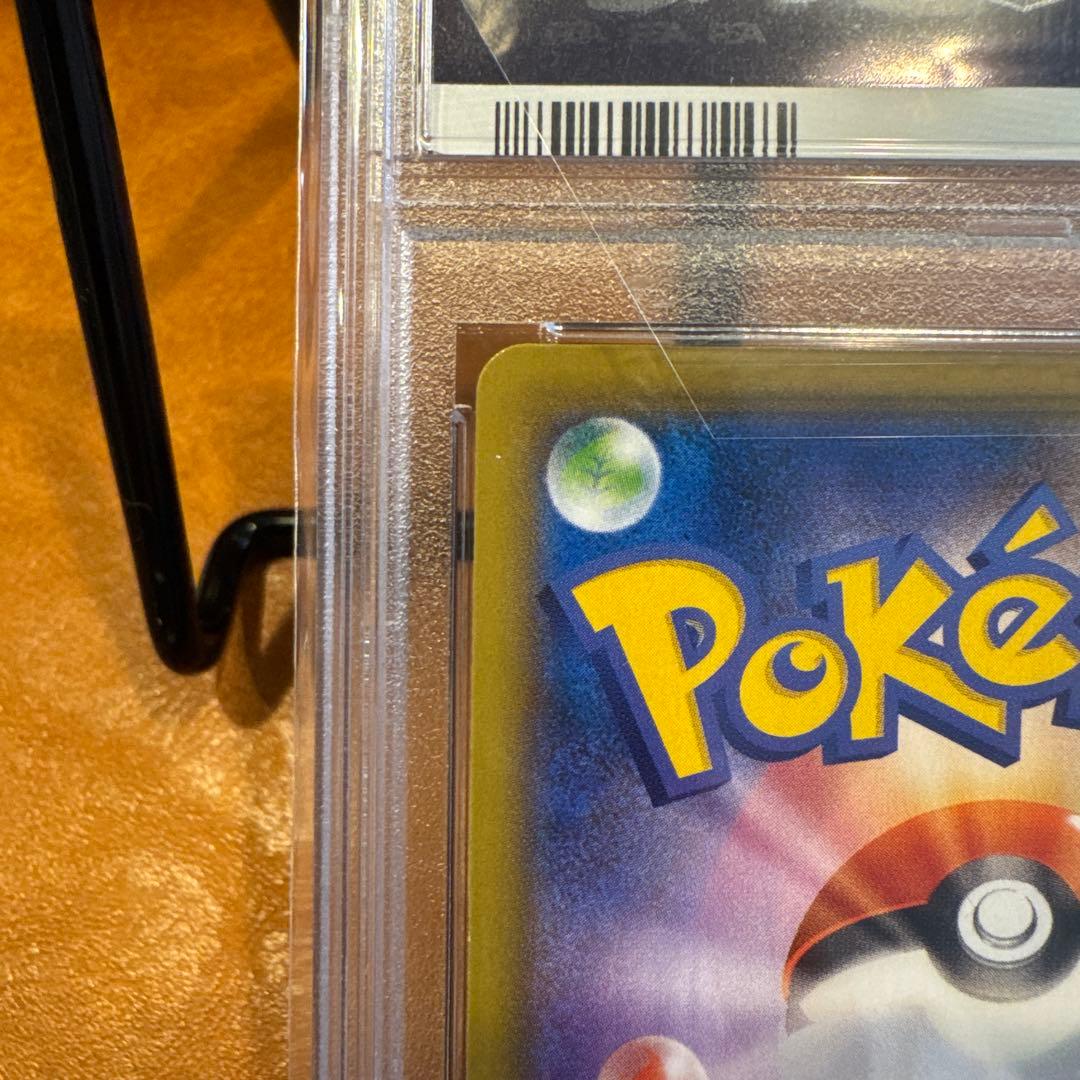 [PSA10] ミュウV SR S8 フュージョンアーツ 106/100