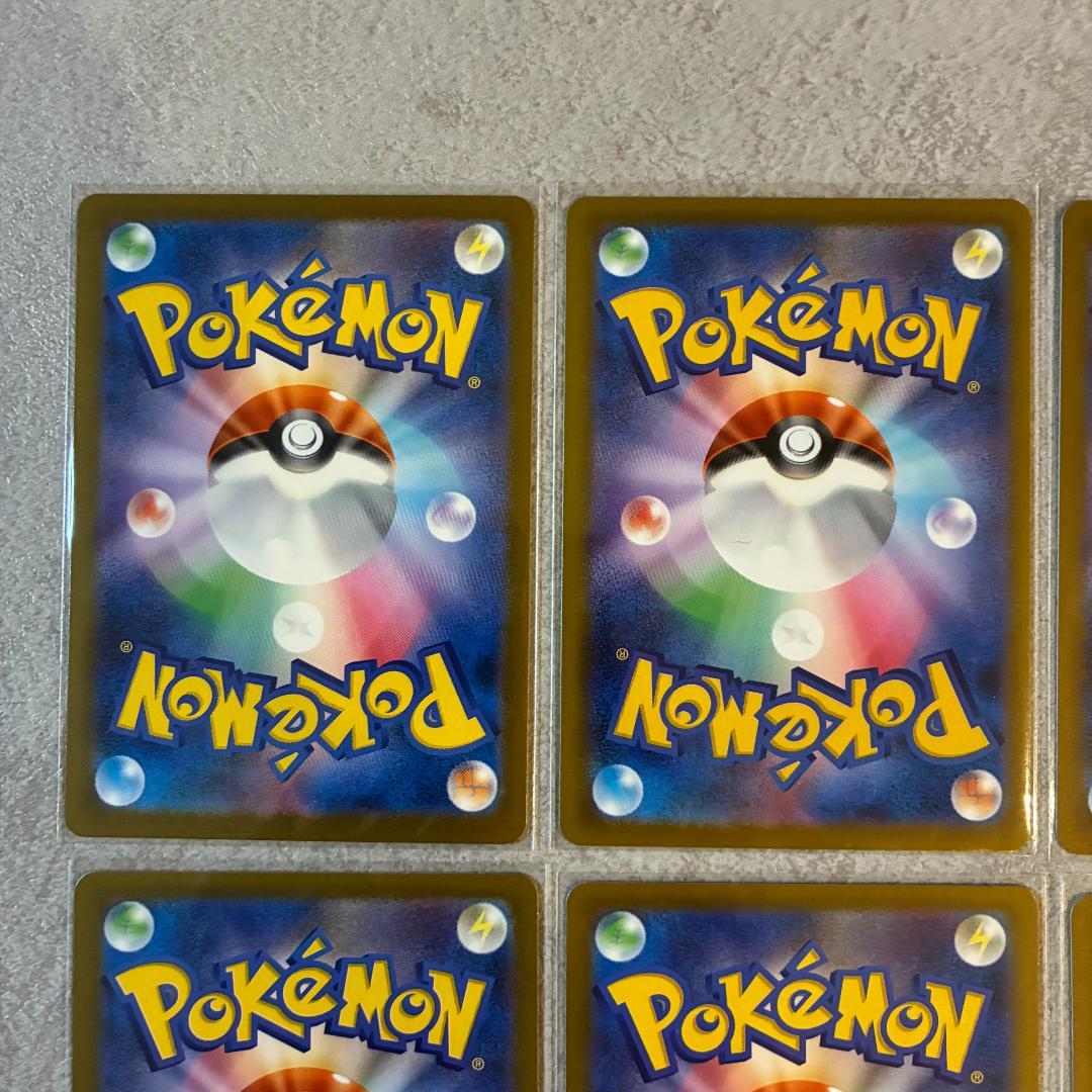 メガドリームex まとめ売りセット　SAR MA AR