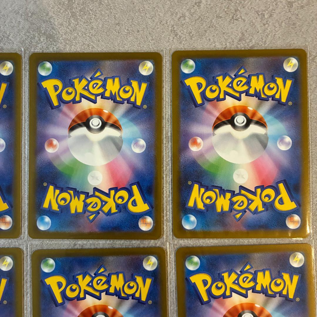 メガドリームex まとめ売りセット　SAR MA AR