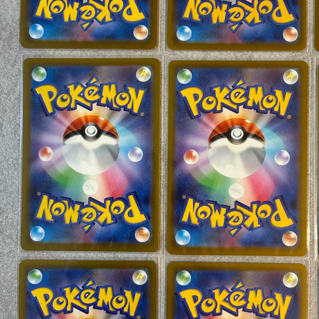 メガドリームex まとめ売りセット　SAR MA AR