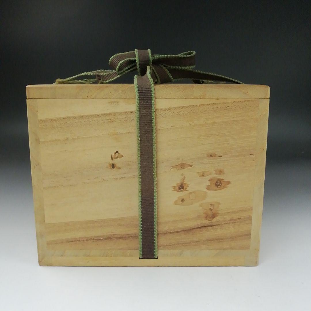 T344 茶碗 『萩茶碗』『林紅陽 造』 共箱 抹茶碗 茶道具