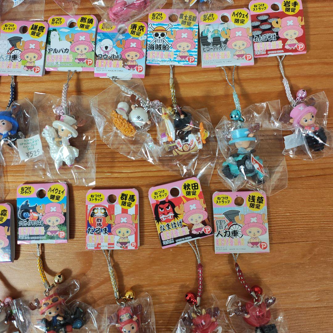 ワンピース ご当地チョッパー ねつけストラップ 根付け 58個セット
