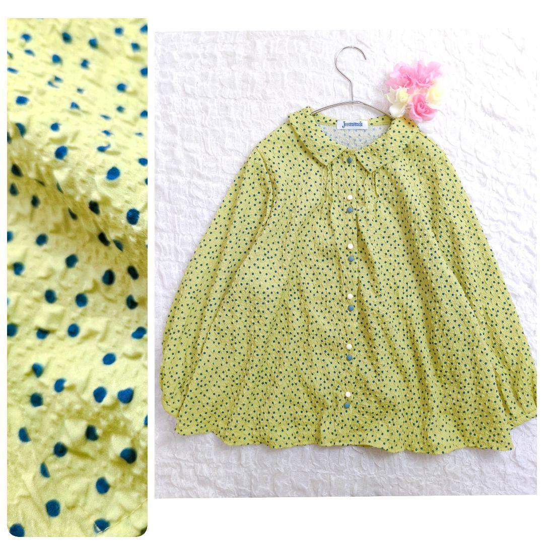 天野光晴 直筆色紙「真実一路」 政治家 衆議院議員 サイン 書道作品