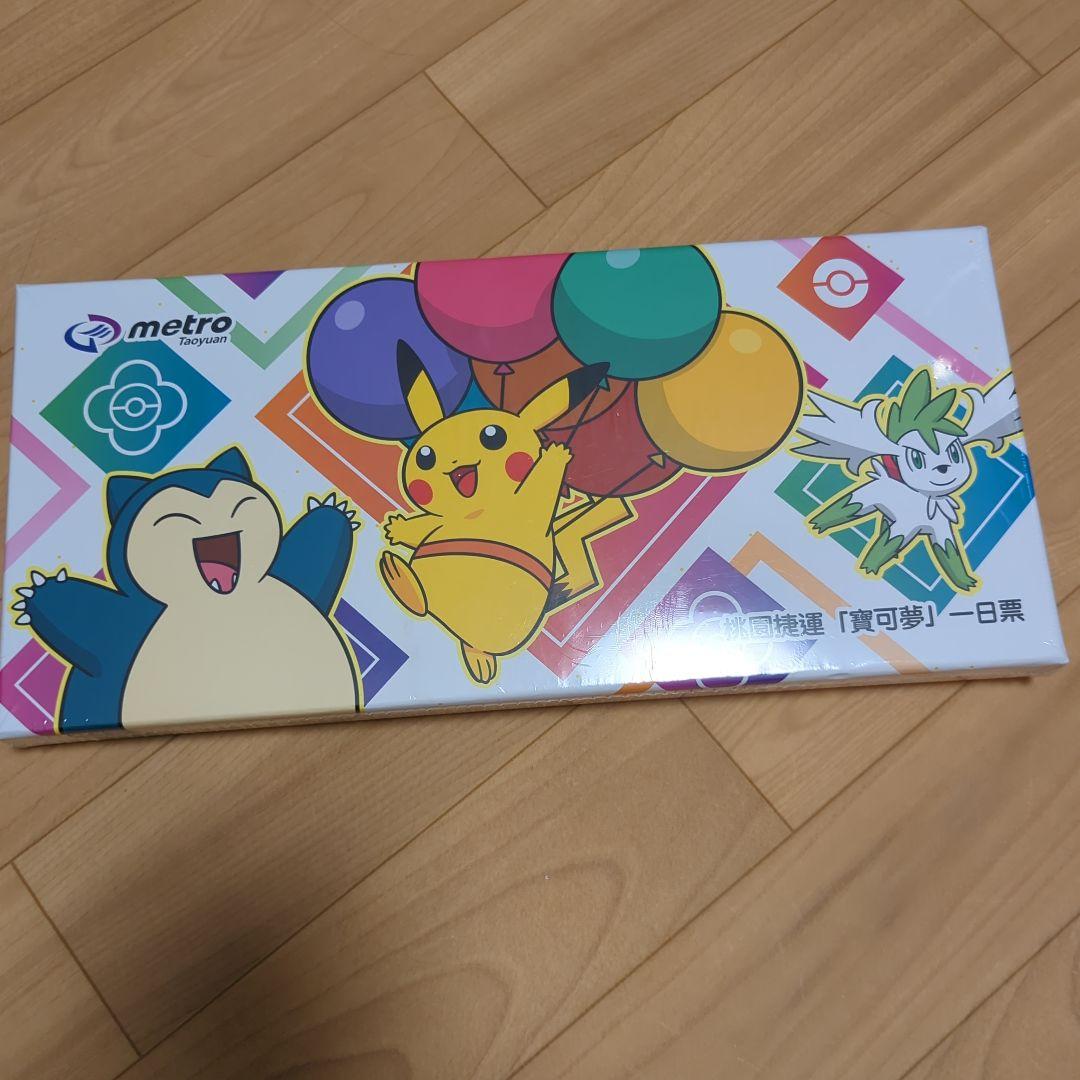 台北　桃園MRT1日チケット