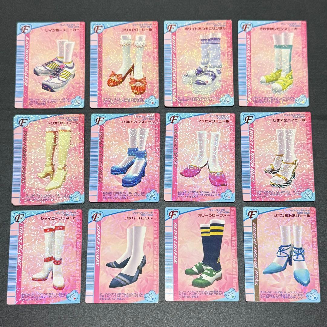 ラブベリ トレカ 2005年秋 まとめ売り