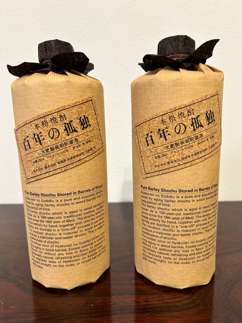 720ml2本セット！百年の孤独 焼酎 樽熟成 長期熟成焼酎飲み比べセット】 （天使の誘惑 720ml×1本、百年の孤独
