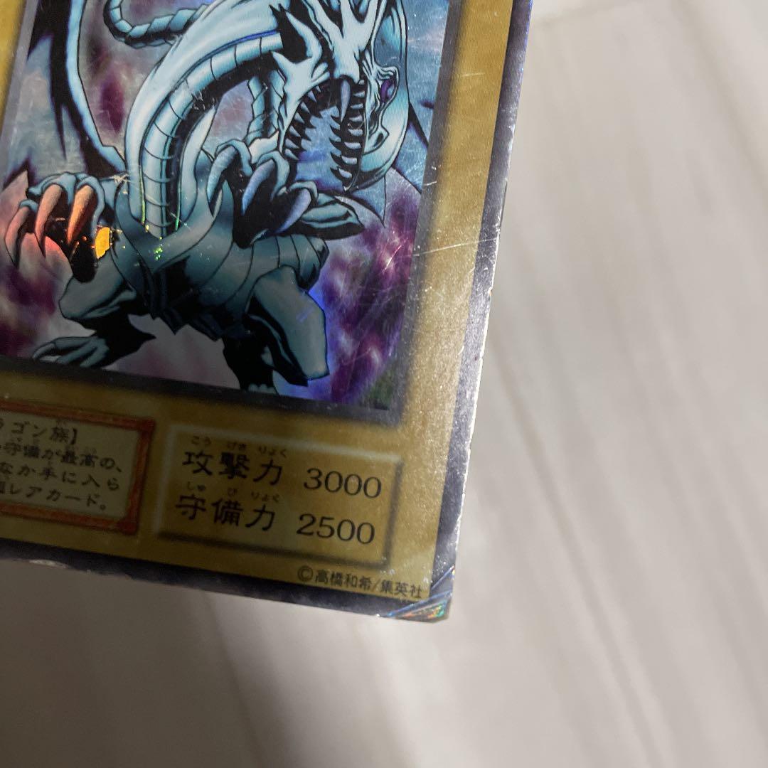 遊戯王 青眼の白龍