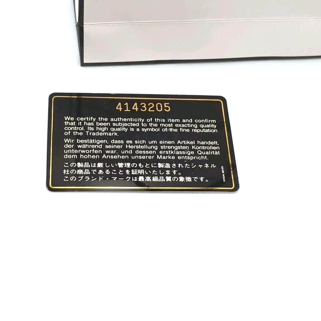 CHANEL　シャネル　ブラックレザー ミニポーチ ケース　コスメポーチ