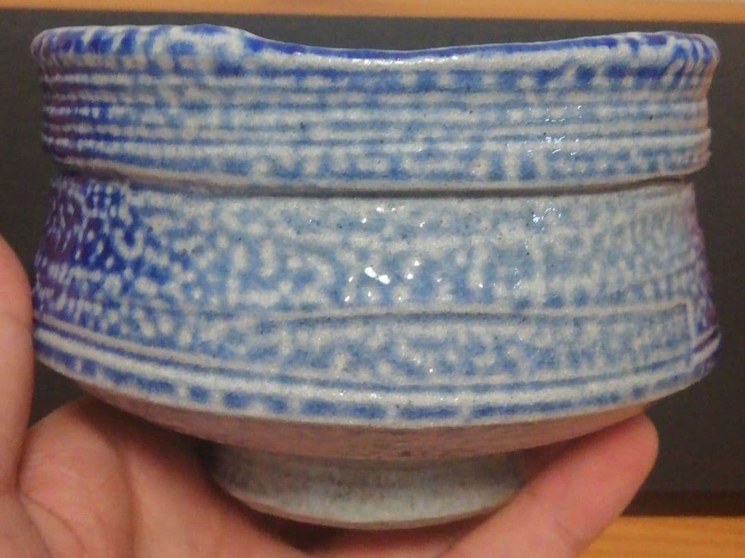 中村文昌作 益子焼 塩釉 茶碗 共箱 略歴付 茶道具
