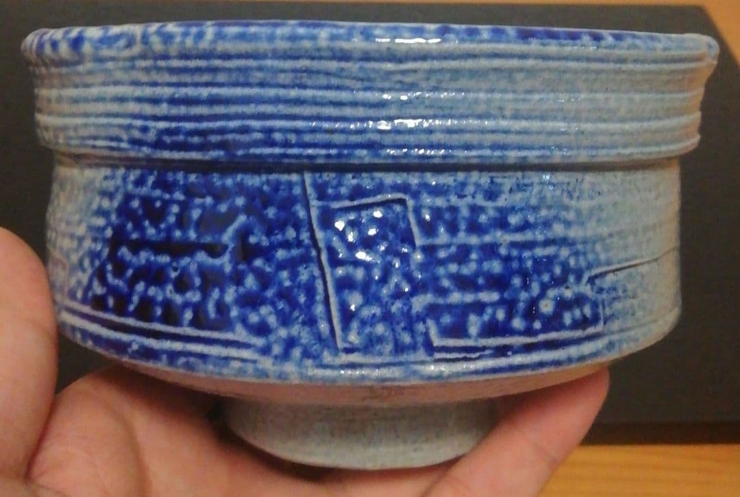 中村文昌作 益子焼 塩釉 茶碗 共箱 略歴付 茶道具