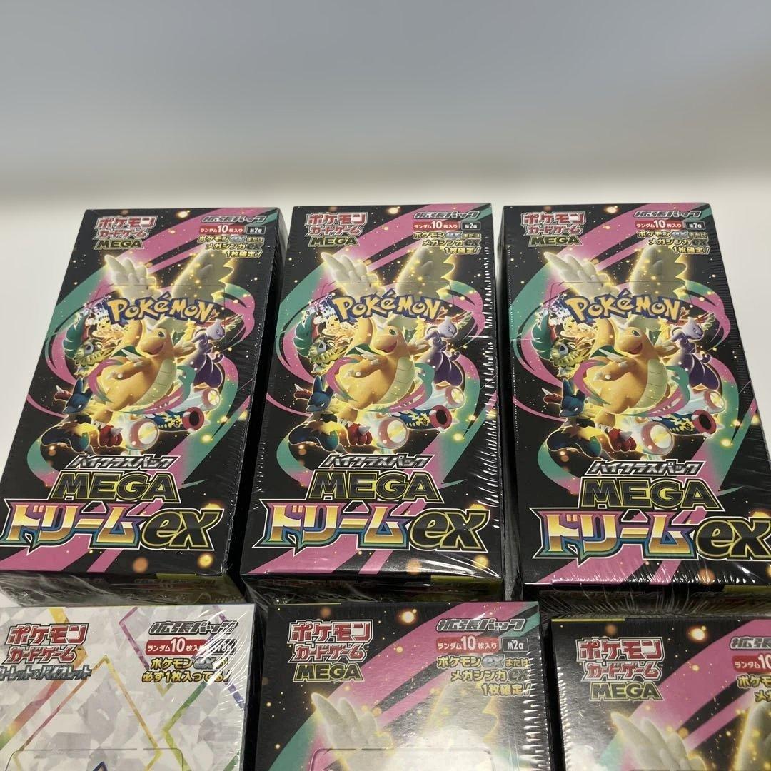 ポケモンカードゲーム 未開封ボックスまとめ売り シュリンク付き 6BOX