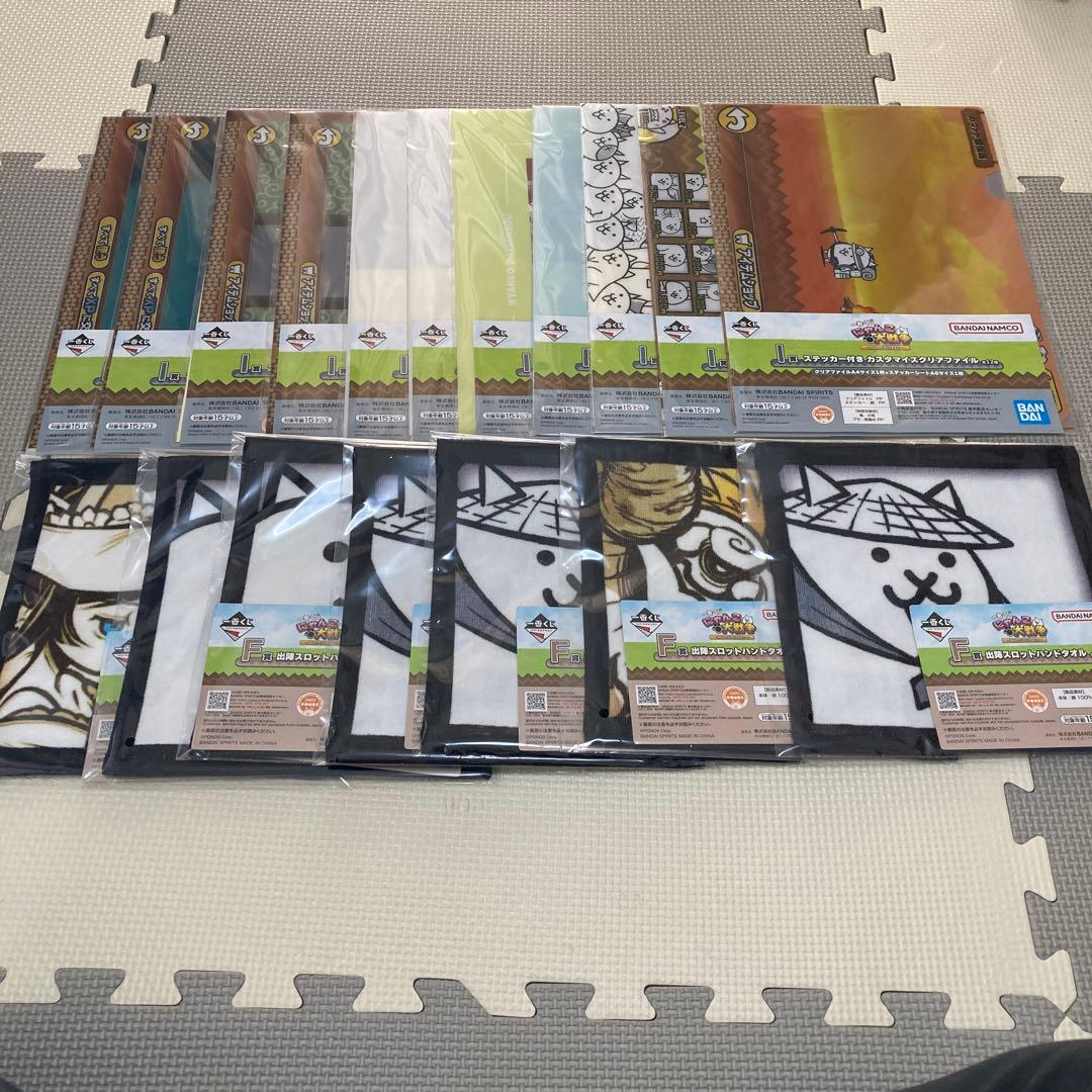 にゃんこ大戦争 一番くじ F賞 ハンドタオル＆I賞 クリアファイルの