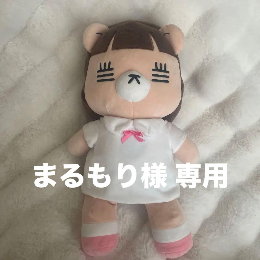 コレサワ れ子ちゃん ぬいぐるみ 憂鬱も愛して - メルカリ