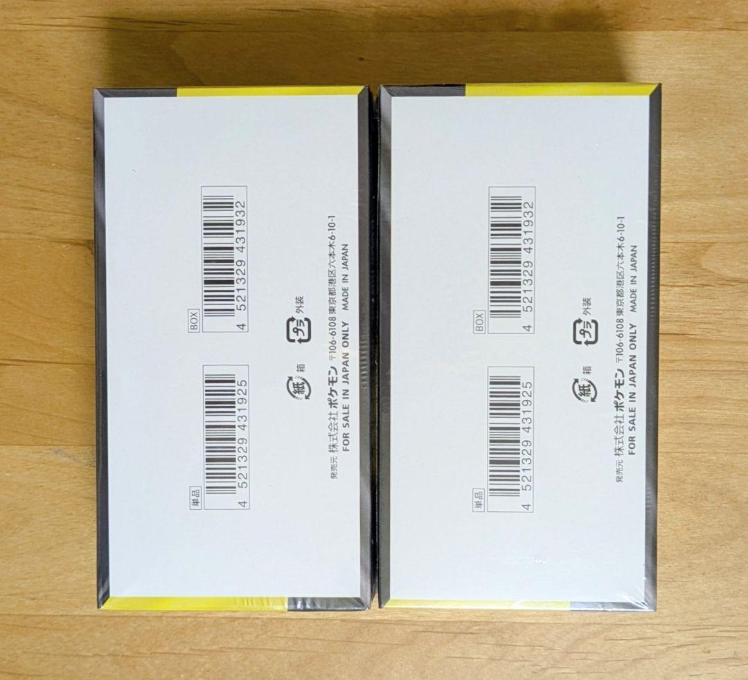 ポケモンカードゲーム　MEGAドリームex　シュリンク付き　2箱　セット